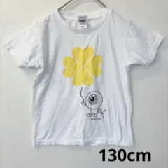 キッズ Tシャツ 130cm ホワイト 目玉おやじ　130cm 綿100%
