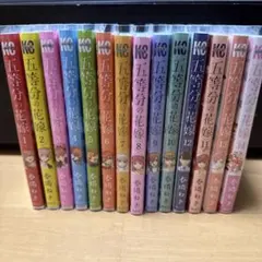 五等分の花嫁 全巻セット 14巻
