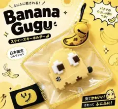 CRAZY GUGU クレイジーググ 大爪 パックマン スクイーズ 新　黄色
