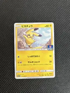 2026年最新】307/SM-P ピカチュウの人気アイテム - メルカリ