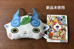 妖怪ウォッチ コマさん　パスケース　タグ付き　新品未使用　即発送