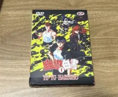 遊戯王 ジャンプ流 vol.8 高橋和希 特集 DVD 青眼の白龍付属 - メルカリ