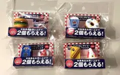 ペプシ アメリカンダイナー ボトルキャップ　全8種セットのサムネイル