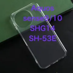 AQUOS sense9/10 専用 クリアケース 2個セット