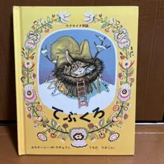 Item thumbnail for item 54d4374b-9e80-4e9b-aa48-dc33f521433e