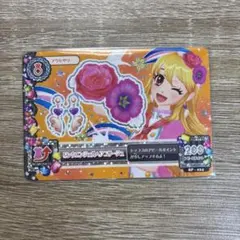 アイカツ マルチカラーヘアコサージュ 03-51 R - メルカリ