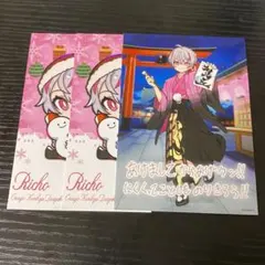 2025年最新】りぃちょくんの人気アイテム - メルカリ