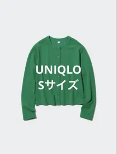 UVカットジャージクルーネックカーディガン　Sサイズ UNIQLO