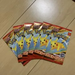 か*ん様 ポケモンカード　マクドナルドプロモ