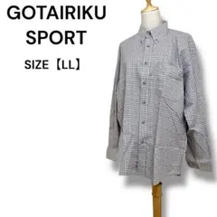 五大陸SPORT ゆったり長袖シャツ グレー LL 高品質チェック柄デザイン