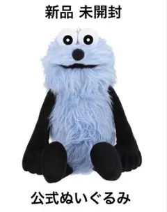 Y*R様 【公式】パペットスンスン ぬいぐるみ