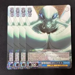 2025年最新】ヴァイス オーバーロードの人気アイテム - メルカリ