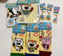 にしむらゆうじ　温泉地　ご当地　静岡限定　キーホルダー　靴下　ハンドタオル