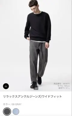 ワイドシルエット トレーナー