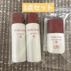 2026年最新】アルブラントライアルセットの人気アイテム - メルカリ