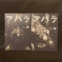 Item thumbnail for item c18128f2-be51-464b-abc2-5188e4f847f8