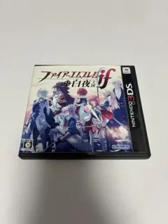 2026年最新】NINTENDO 3ds ファイアーエムブレム ifの人気アイテム