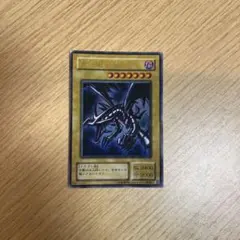遊戯王 レッドアイズ・ブラックドラゴン