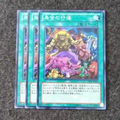 k*a様 バトルスピリッツ 導倶の契約神キニチ・アハウ デッキ 値下げ可