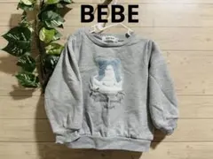 ★BEBE SLAP SLIP 90㎝　全面ラメ⭐︎グレートレーナー！ケーキ柄