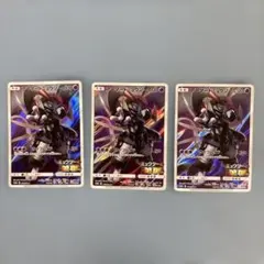 ポケモンカードゲーム アーマードミュウツー 3枚セット ポケモンカード アーマードミュウツー 3枚セット - メルカリ