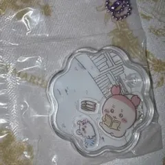 ちいかわ　きゃらシャカチャーム　アクリルキーホルダー カニちゃん 古本屋