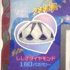 ししざダイアモンド、ボトムス⭐︎4【同梱130円】