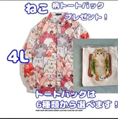 Item thumbnail for item 3f6d9445-fd74-4358-9a28-482104276974