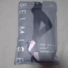 BELMISE スリムレギンス アンティークグレー LL