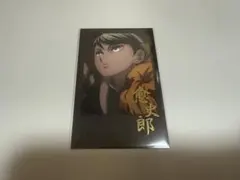 鬼滅の刃 ダイニング お楽しみくじ 箔押しチェキ風ブロマイド 愈史郎