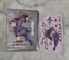 忍たま 軍師体験展 入場特典 尾浜勘右衛門