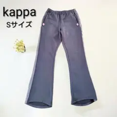 Kappa ジャージパンツ Sサイズ グレー ブーツカット レディースのサムネイル