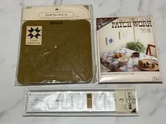 パッチワークキット