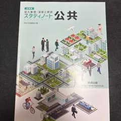 Item thumbnail for item 7a497060-5f73-432c-a375-a9d0e5ba3c88