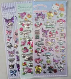 サンリオ♡豪華立体シール3枚セット