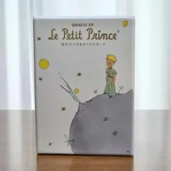 2026年最新】星の王子さま オラクルカードの人気アイテム - メルカリ
