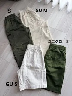キッズ パンツ 4点セット まとめ売り