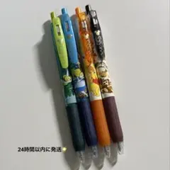 サラサ SARASA クリップ リプトン 限定 5本 - メルカリ