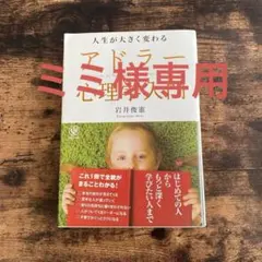 Item thumbnail for item 20fabe0a-f10b-47ac-b2f7-c5713852cbf5