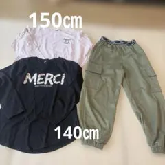 140㎝ 150㎝　クマ刺繍付き長袖Tシャツとカーゴパンツセット