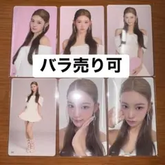 THIS IS ME:I 櫻井美羽 トレカ まとめ売り