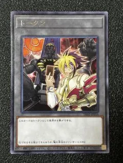 遊戯王 十六夜アキ トークン 字レア レア - メルカリ