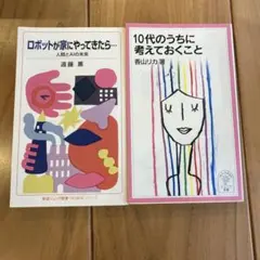 Item thumbnail for item f8475f08-26bd-43f0-b4b9-0212da794880