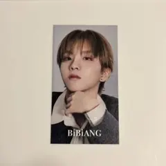BiBiANG ボネクド 直筆メッセージカード ウナク　BOYNEXTDOOR