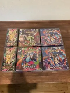 10BOX❗️】ポケモンカードゲーム 未開封 シュリンク付き❗️大量