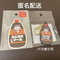 ちいかわ　ちいかわらんど　心斎橋　たこイカ　キーホルダー　ステッカー　ハチワレ
