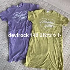 dev!rock 半袖 Tシャツ 2枚セット 140cm 双子コーデ　ニコイチのサムネイル