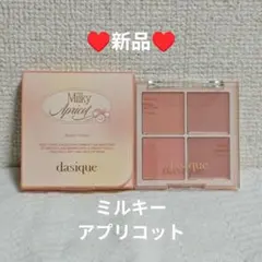 新品未使用♥️デイジーク　18　ミルキーアプリコットのサムネイル