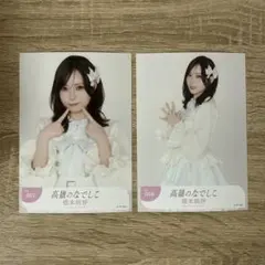 2026年最新】橋本桃呼チェキの人気アイテム - メルカリ