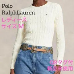 【新品タグ付】ポロラルフローレン ケーブル コットンニットセーター Mホワイト